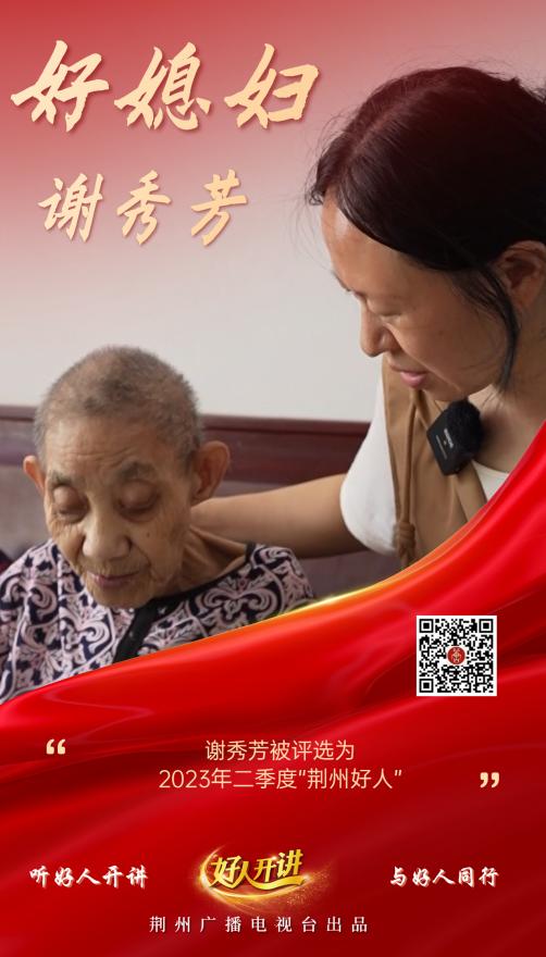 川妹子嫁湖北荆州,湖南嫁湖北荆州的农村姑娘