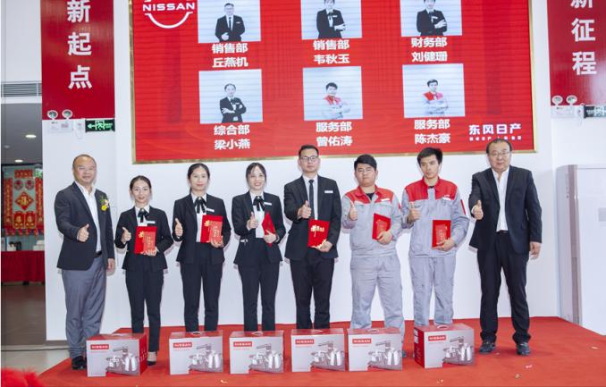 东风日产绿日专卖店,庆祝东风日产绿日专营店焕新开业