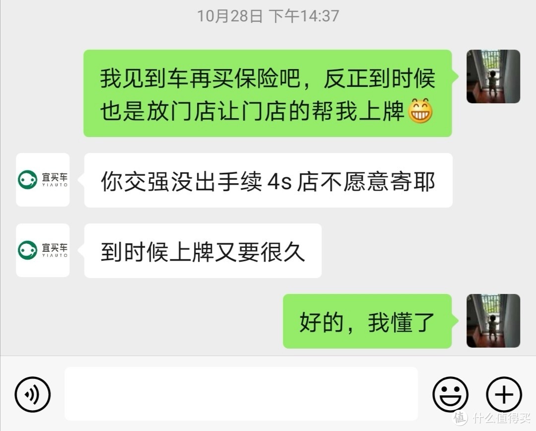 入手别克威朗,网上买车特别便宜的新车