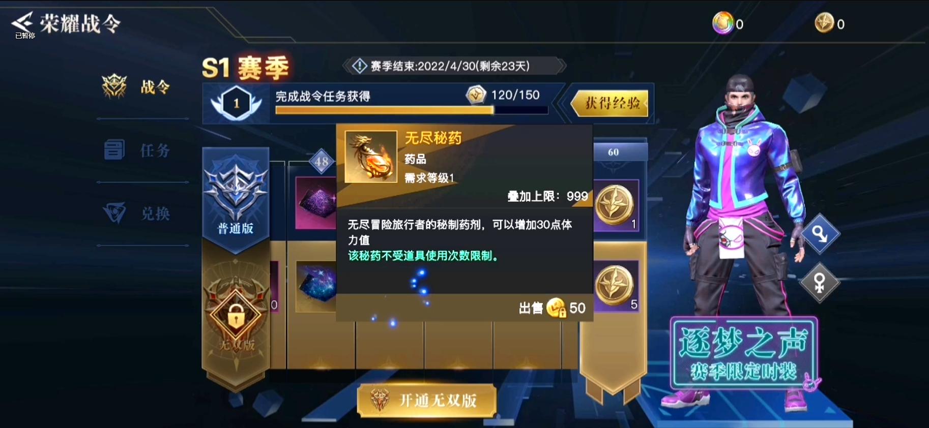 荣耀全明星经验书礼包,荣耀快速上分的方法