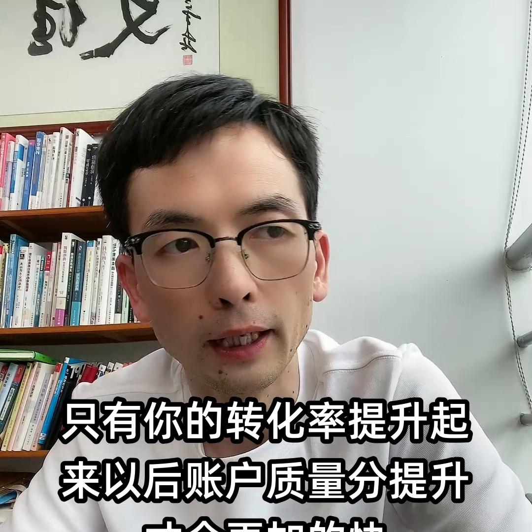 新手卖家应该知道的直通车常识,浅谈淘宝直通车的10个误区