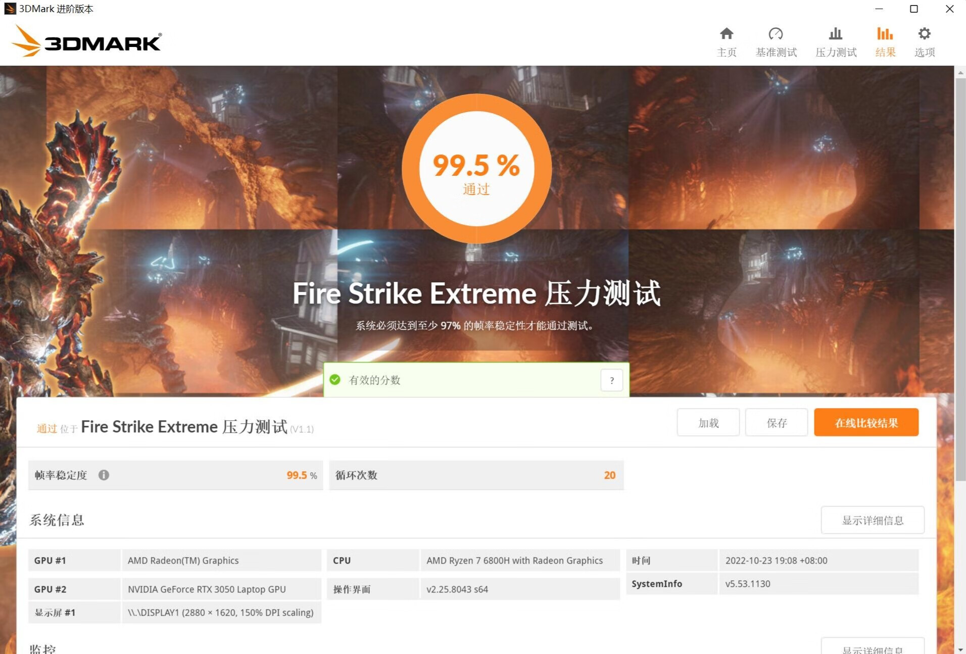华硕无畏pro15锐龙版和灵耀pro14,轻薄本华硕无畏pro15游戏测评