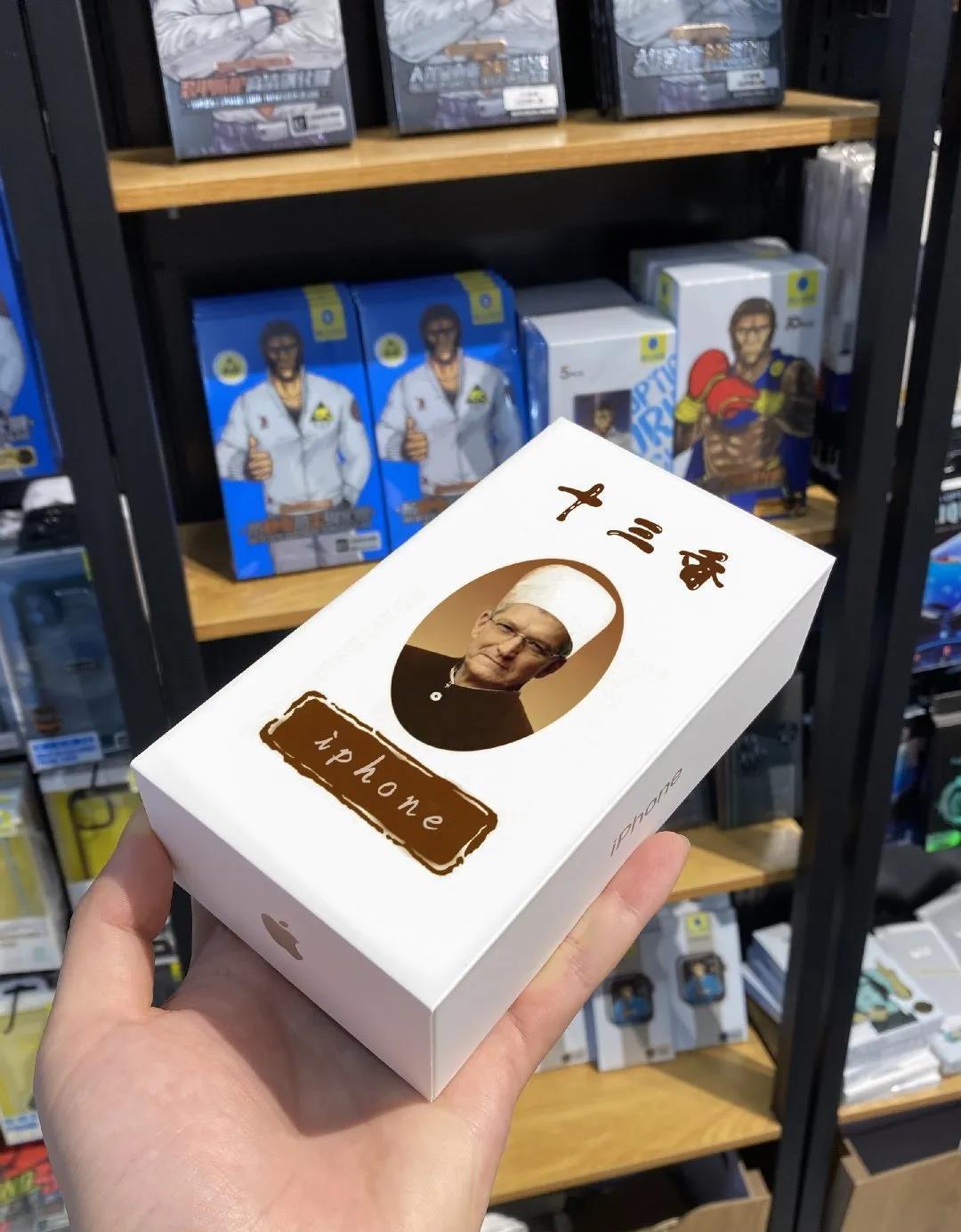 苹果发布会上王守义十三香为何引发流血事件？