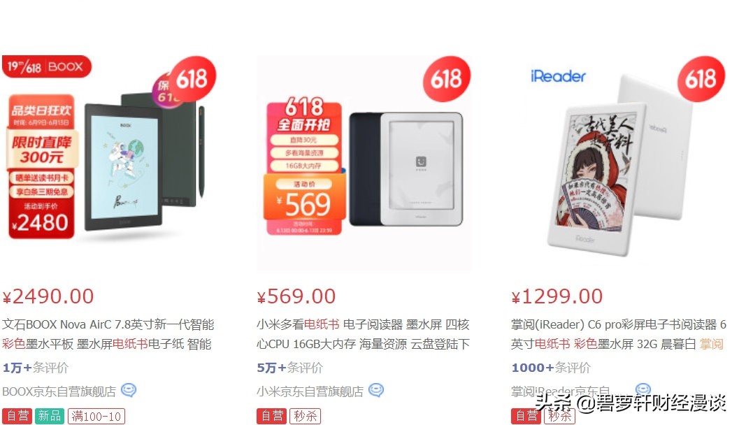 kindle忘记退货,kindle退出当前阅读