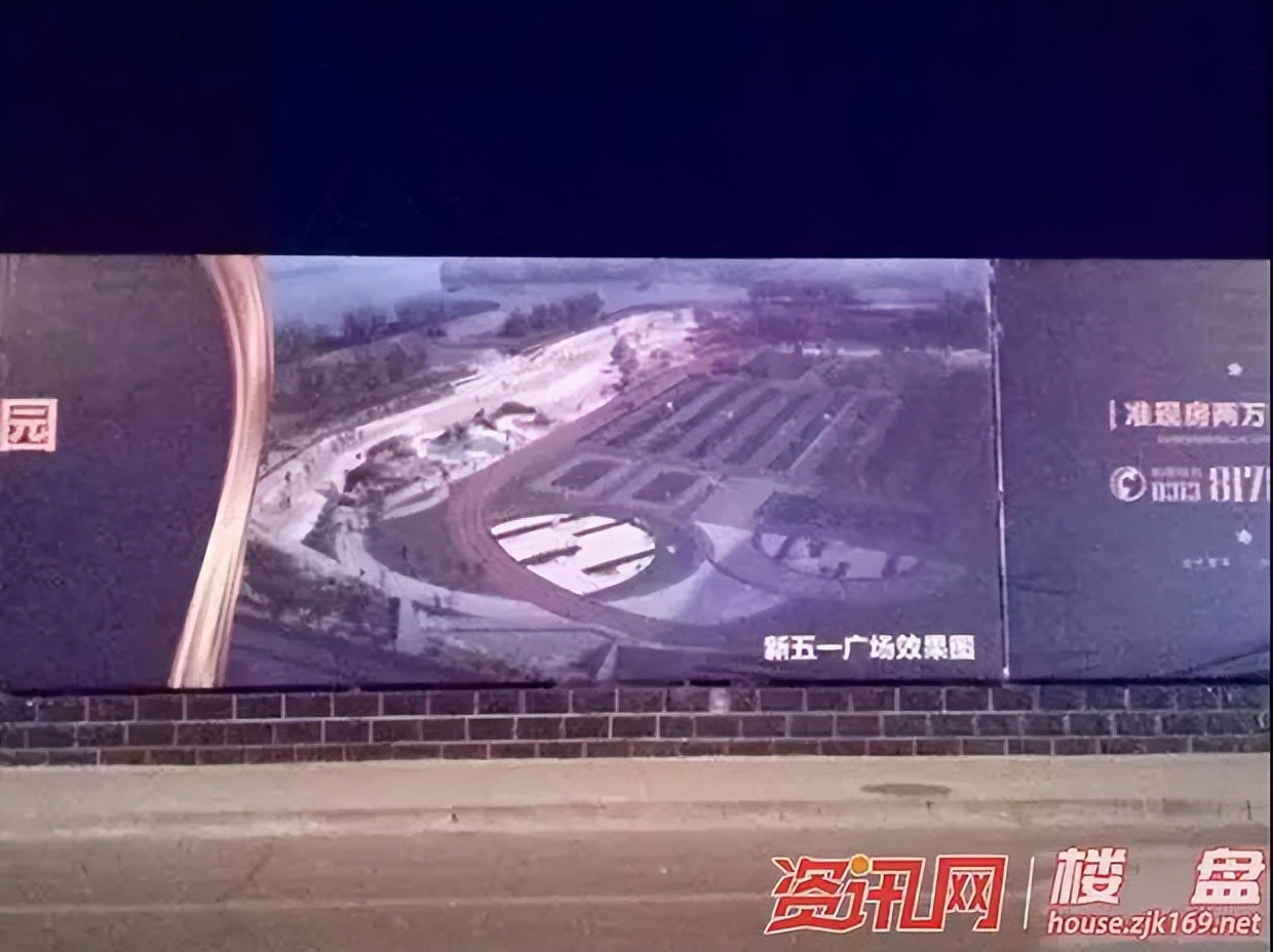 20年前的张家口五一广场,张家口五一广场简介