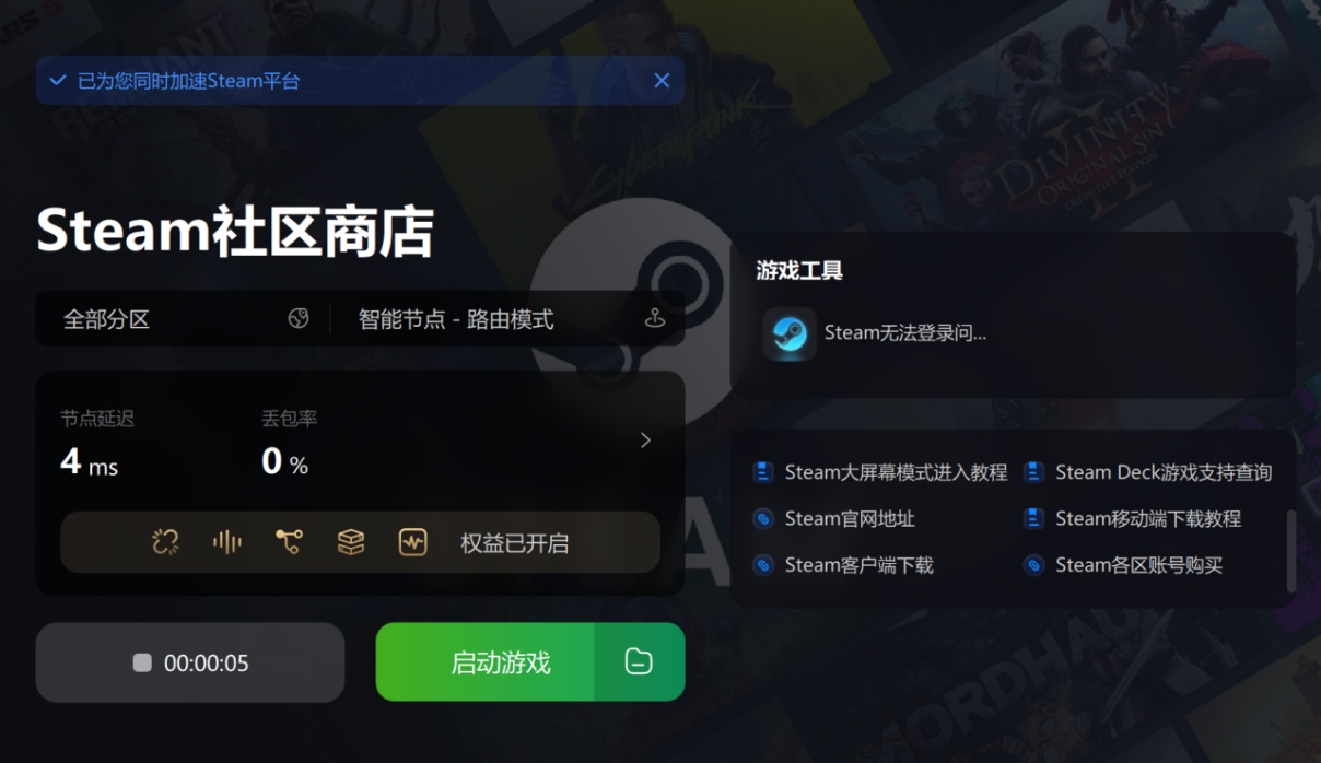 steam无法载入网页怎么解决,steam无法载入网页怎么办