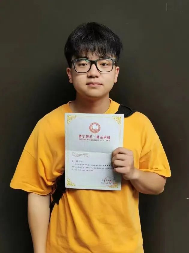 叮咚！你想“药”的专升本已送达