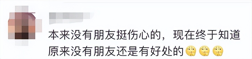 女子连收21份结婚请帖，网友评论亮了