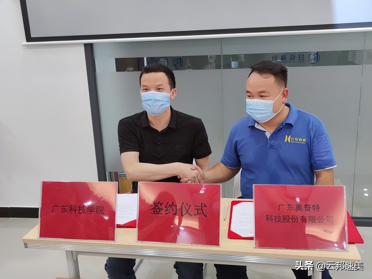 走进世界模具之都！大湾区产教联盟主动融入东莞长安“技谷”建设