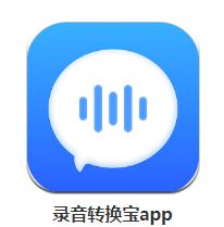 不用打字的手机文字转换软件,手机文字转换语音的软件免费