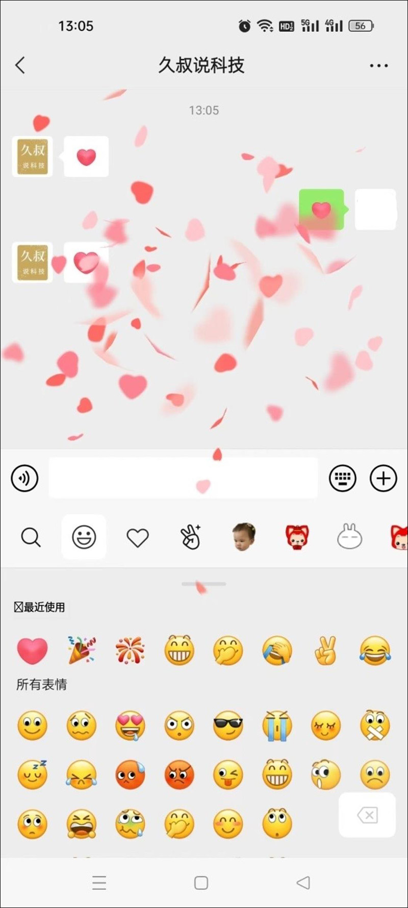 微信可以玩的功能,微信又多了一个过年新玩法