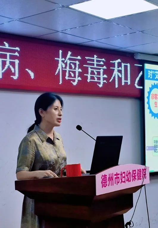 艾滋病梅毒乙肝母婴阻断培训班,艾滋病梅毒乙肝母婴传播培训总结