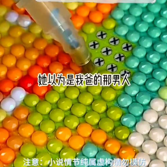 妖娆菲菲,妖娆妩媚女主甜宠文