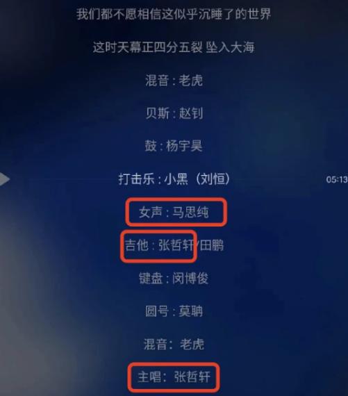 男不坏女不爱dj歌曲,男不坏女不爱音乐