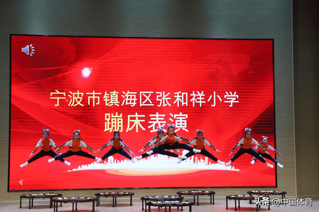 大众蹦床进校园,大众蹦床规定动作小学组