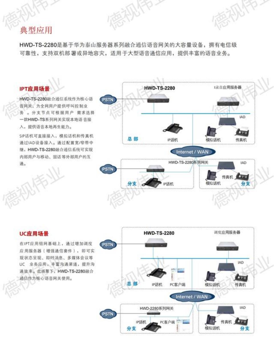 合肥维修电话交换机,合肥工控机维修中心