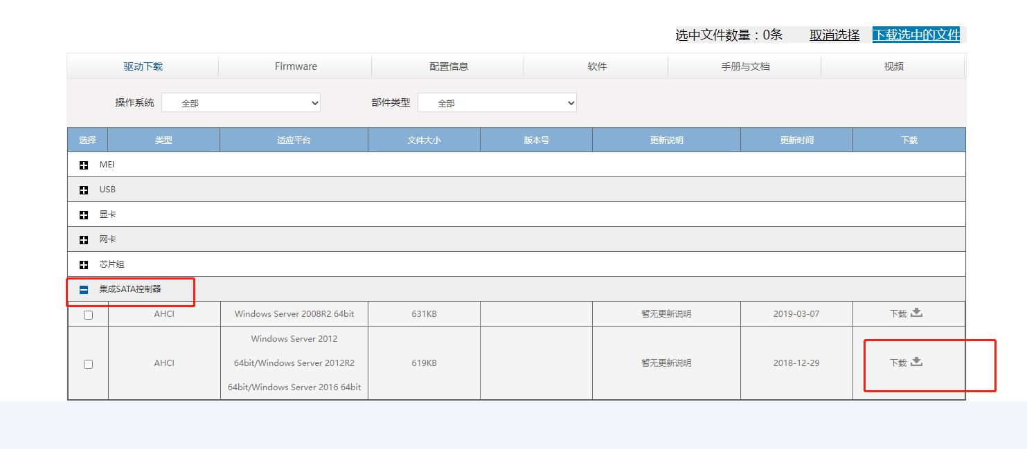 浪潮服务器nf5270m5阵列卡,浪潮服务器nf5280m6上架