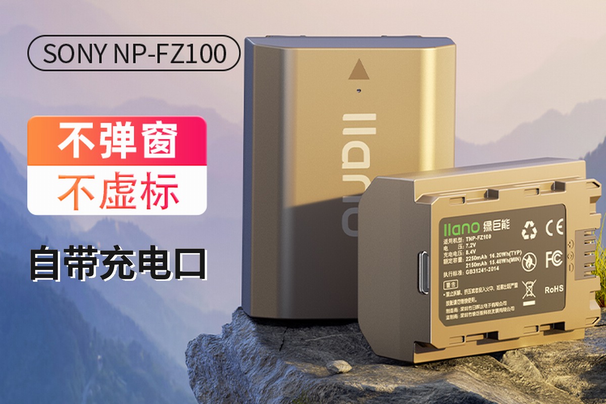 绿巨能品牌直播,绿巨能总部直播