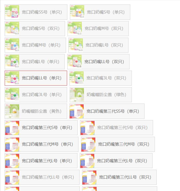 0~2岁宝宝8大类好物清单！宝爸宝妈看过来