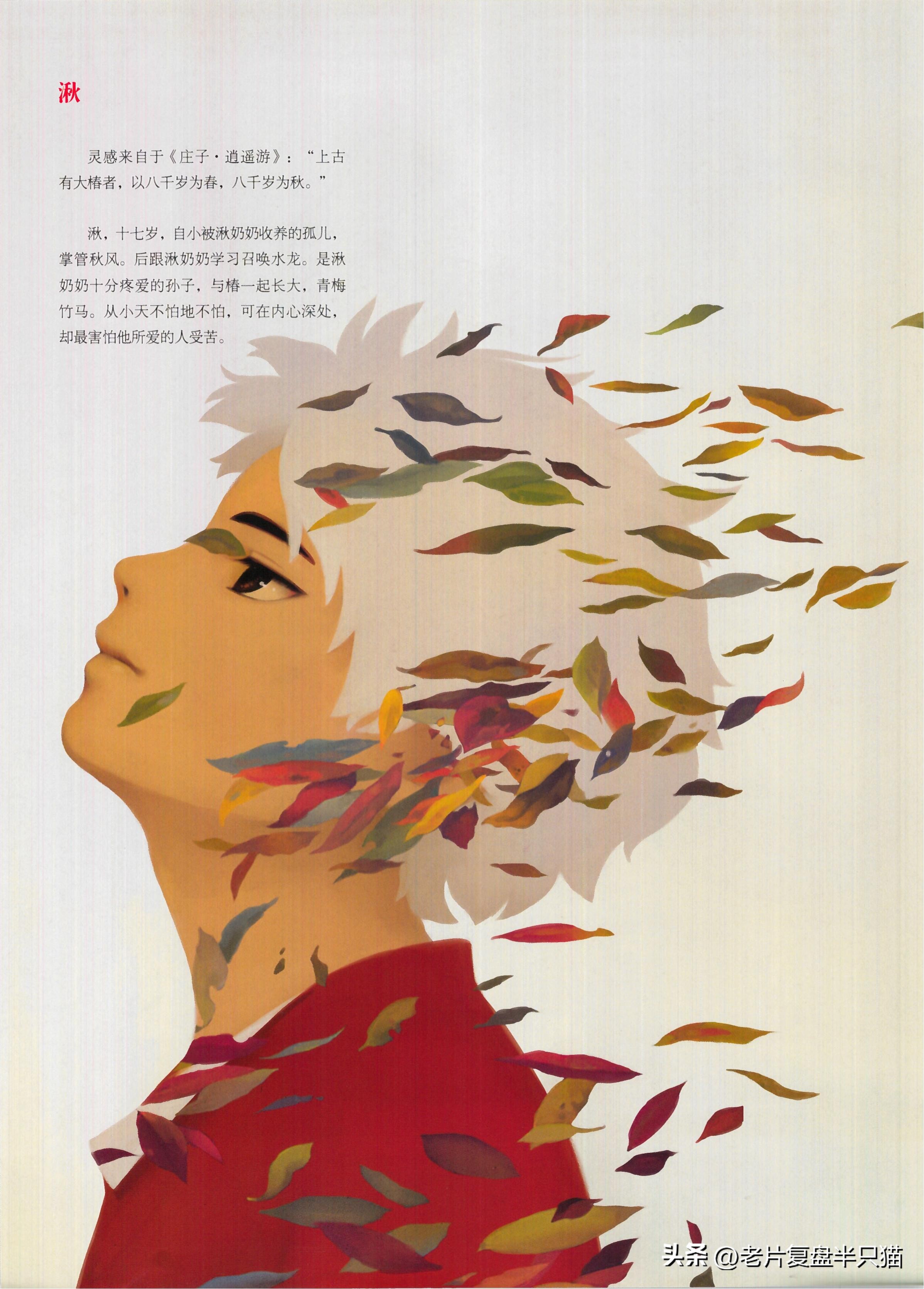 中国国漫大鱼海棠最后独白,大鱼海棠算是国漫中的经典