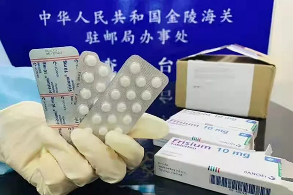 为儿子代购救命药,为儿代购救命药