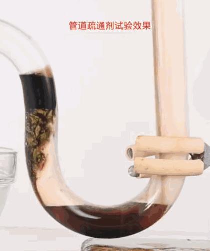 管子下水慢怎么办,管道下水慢怎么解决
