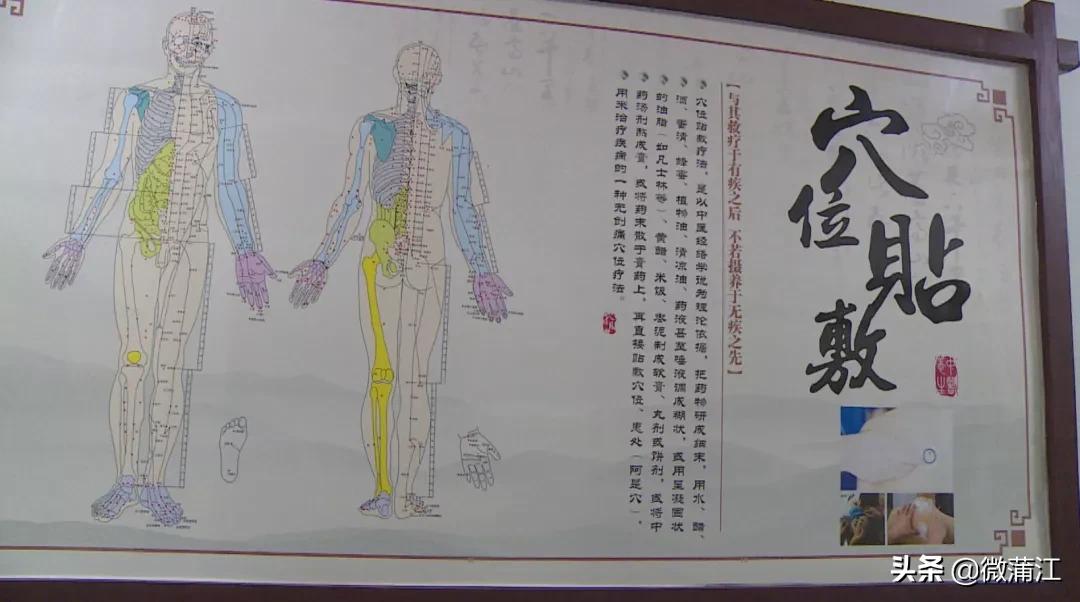 我为群众办实事|大塘公立中心卫生院：打造中医特色科室提供优质服务