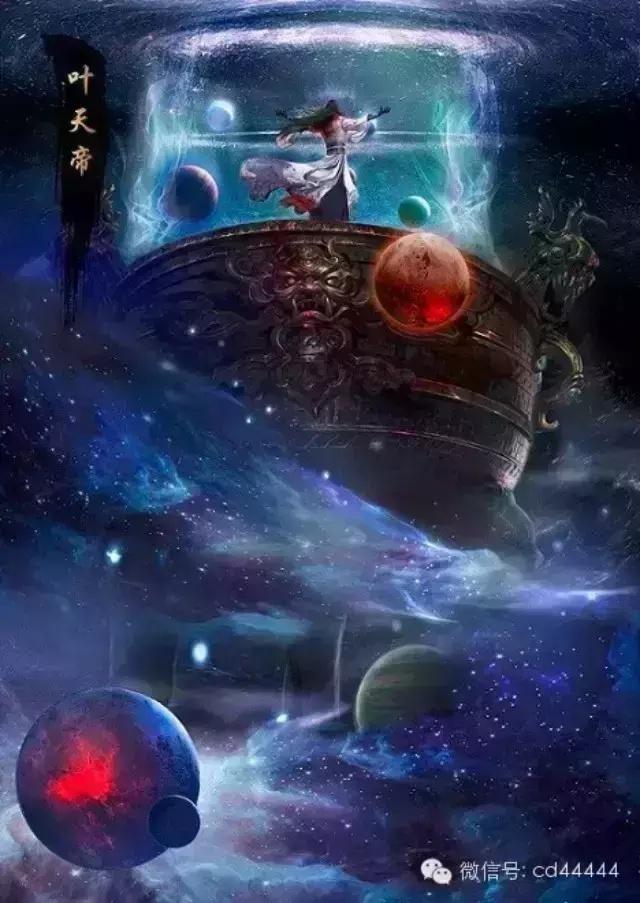 遮天人物结局解析,遮天庞博结局