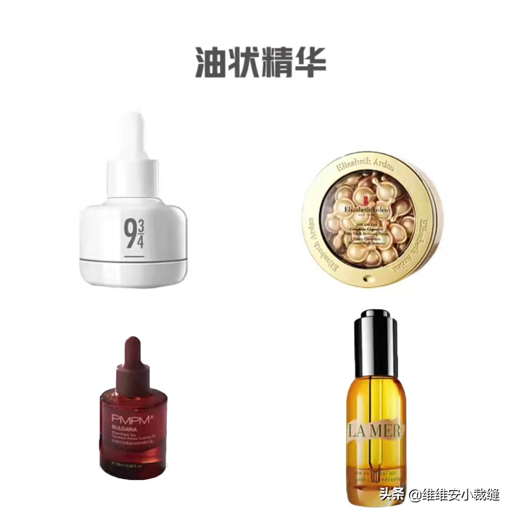 精华肌底液和精华液如何使用,精华液和精华肌底液怎么用
