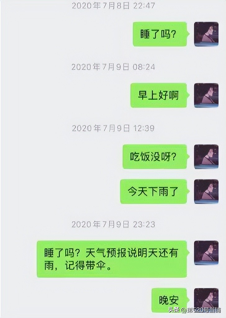 浣犲繖鍚т笉鐢ㄥ洖鎴戝井淇′簡,浠ュ悗浣犱笉鐢ㄥ洖鎴戞秷鎭簡