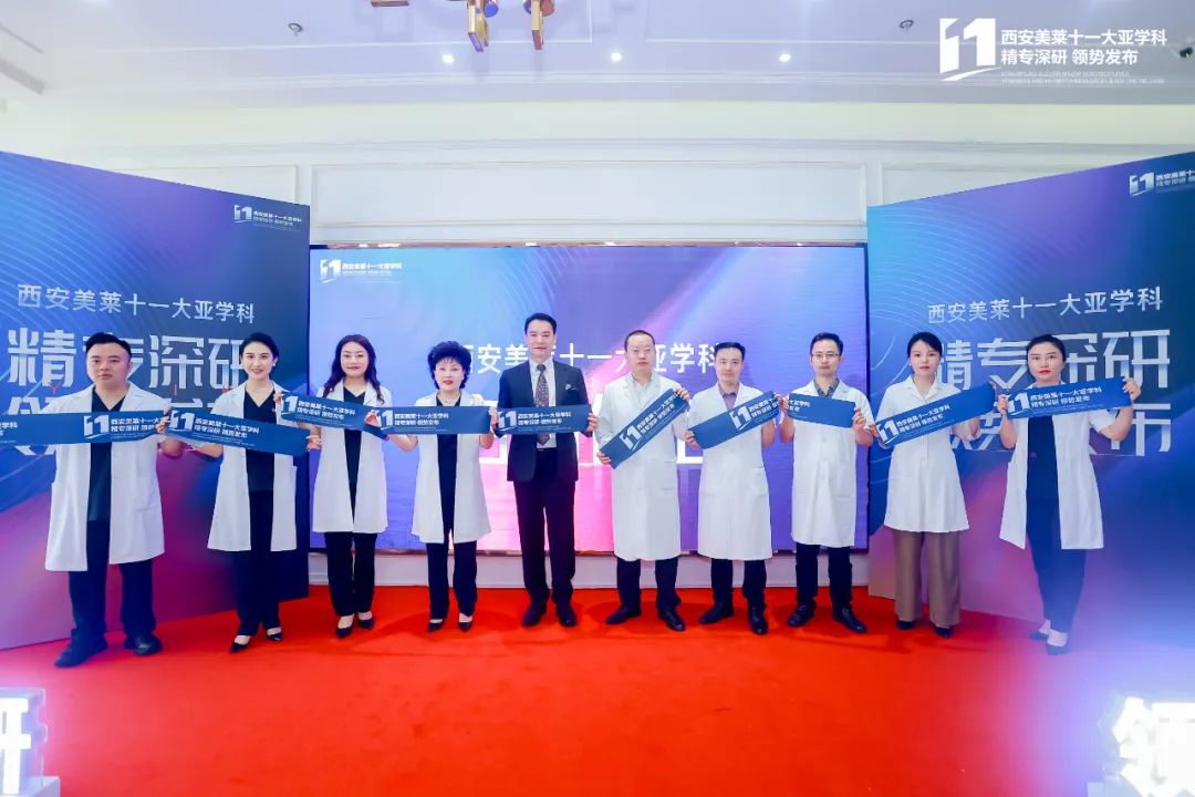 专科专业医学美容技术,专科专技