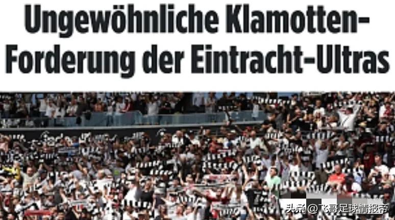 德国情报战,2021德国杯莱比锡vs波鸿