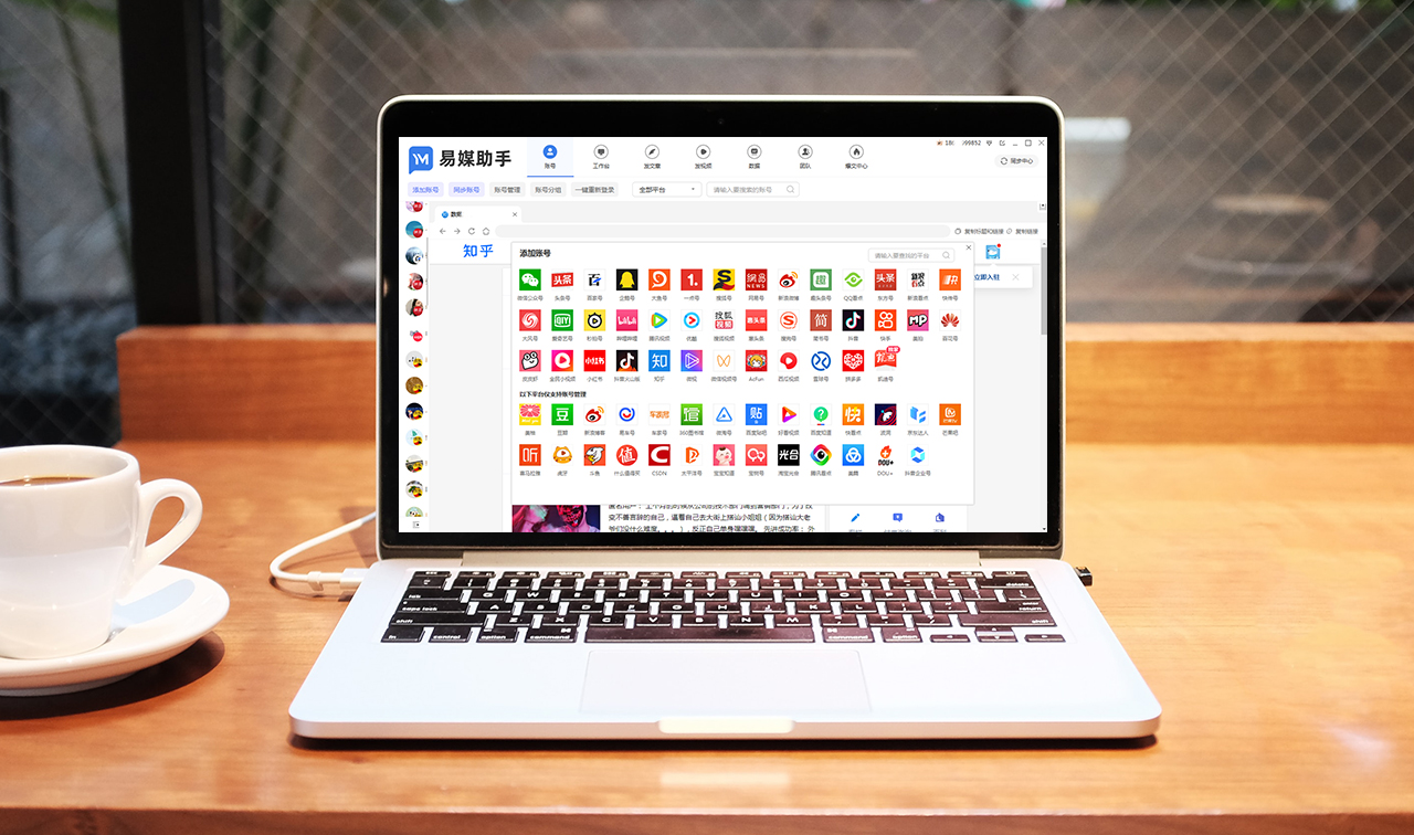 网络运营专员工资,新媒体运营是做什么的呢工资多少