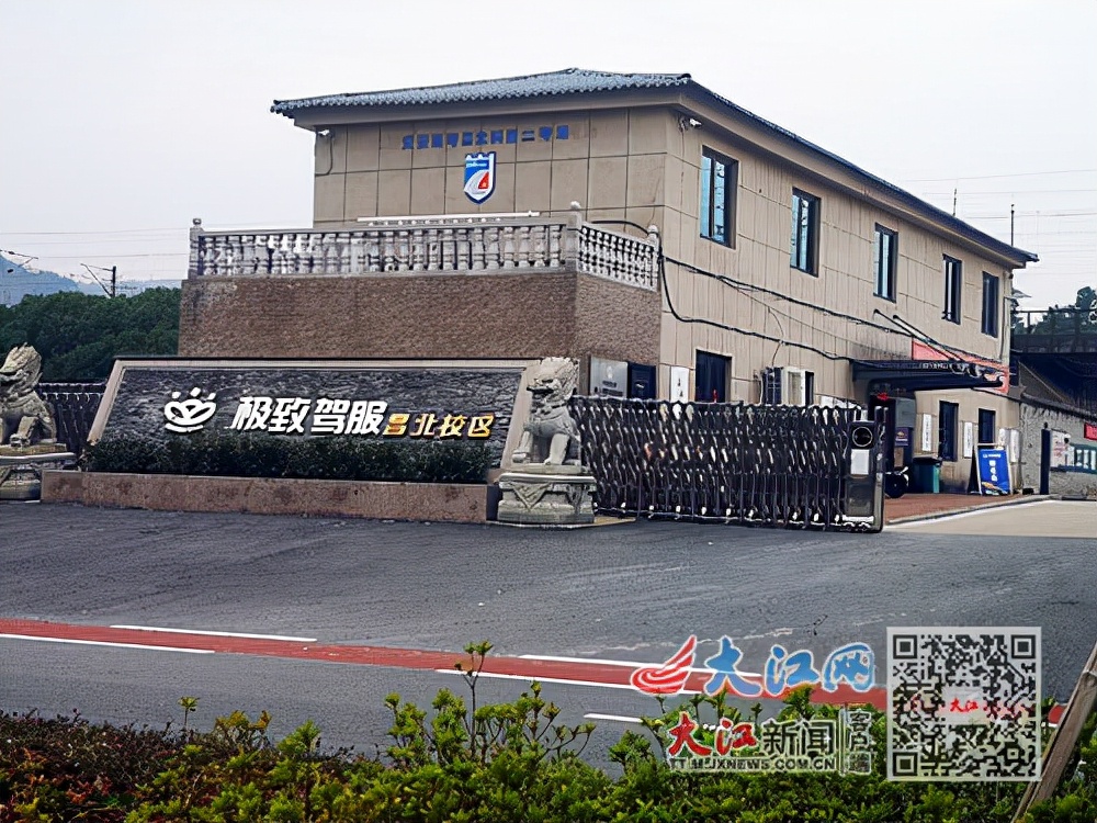 女子学车没上课,女子驾校考试不过驾校退钱