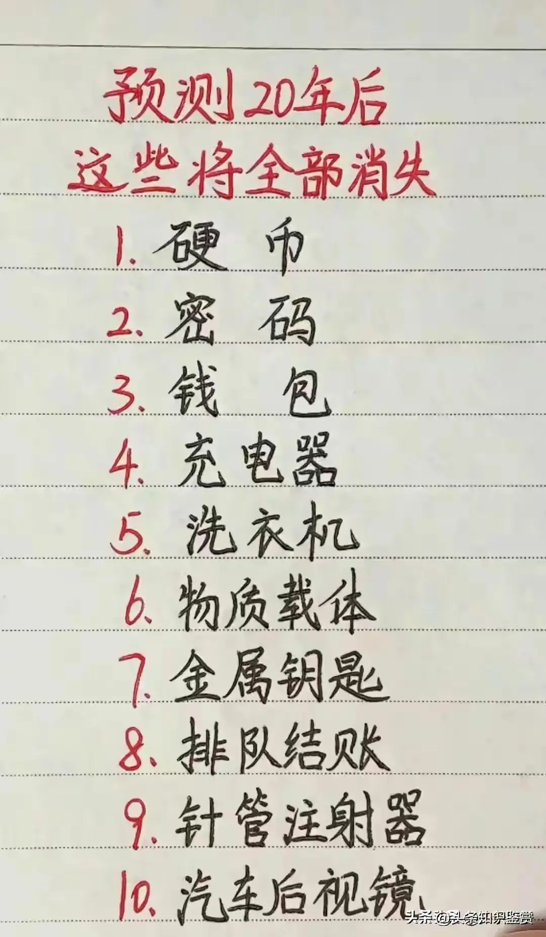 终于有人把“北京大学老师的真实工资”，整理出来了，涨知识了。