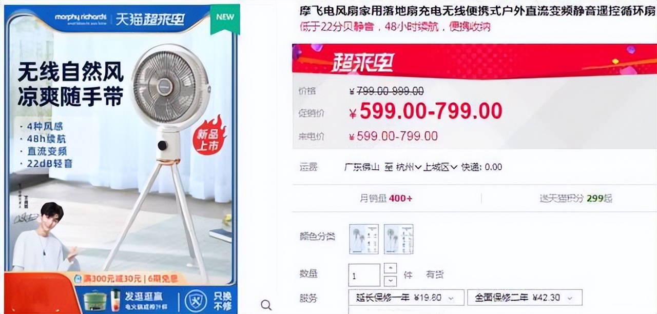 一台电风扇秒杀全网,电扇最新款便携