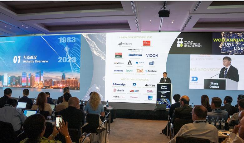 2023里斯本世界户外广告大会纪实