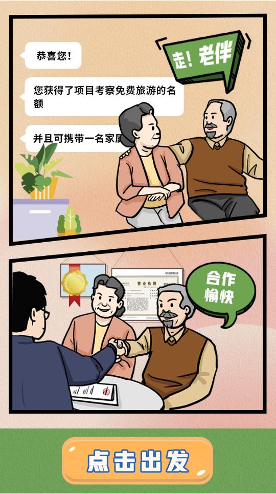 旅游团避雷攻略大全最新,避雷估值的三大陷阱