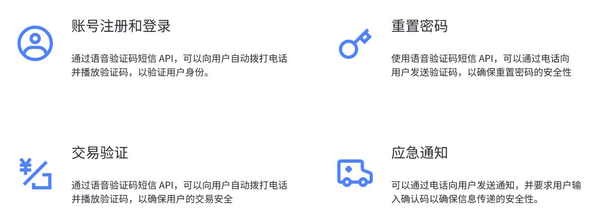 各大平台短信验证码接口,开源验证码短信api