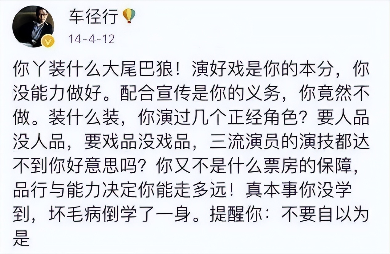 乔任梁母亲走出丧子之痛,乔任梁抑郁症突发情况