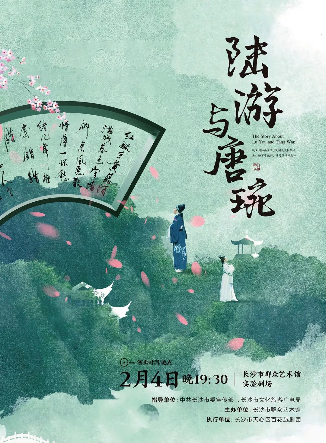 闀挎矙鏂囨梾瀹ｄ紶鏀荤暐,闀挎矙鏂囨梾鏃呮父鏀荤暐