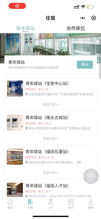 深圳「平替」生活指南：搞不到钱，那就省钱