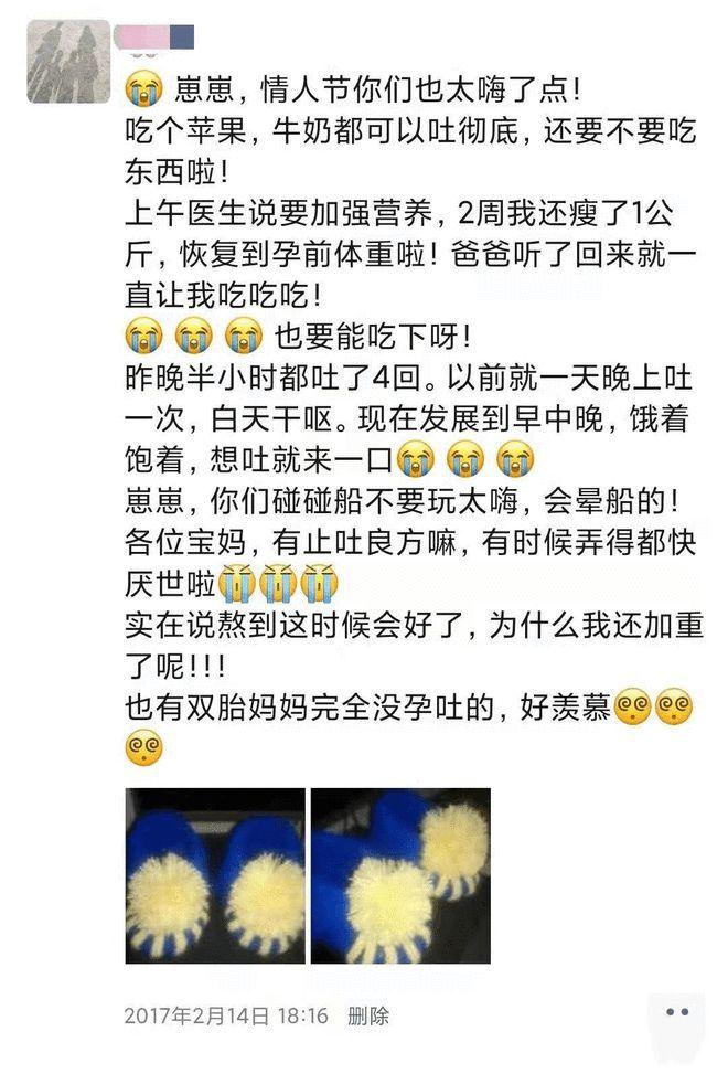 备孕半年没怀孕就有点焦虑了,男性备孕紧张焦虑实在没办法