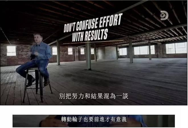 搞钱最应该看的纪录片,看完会搞钱上瘾的八部纪录片