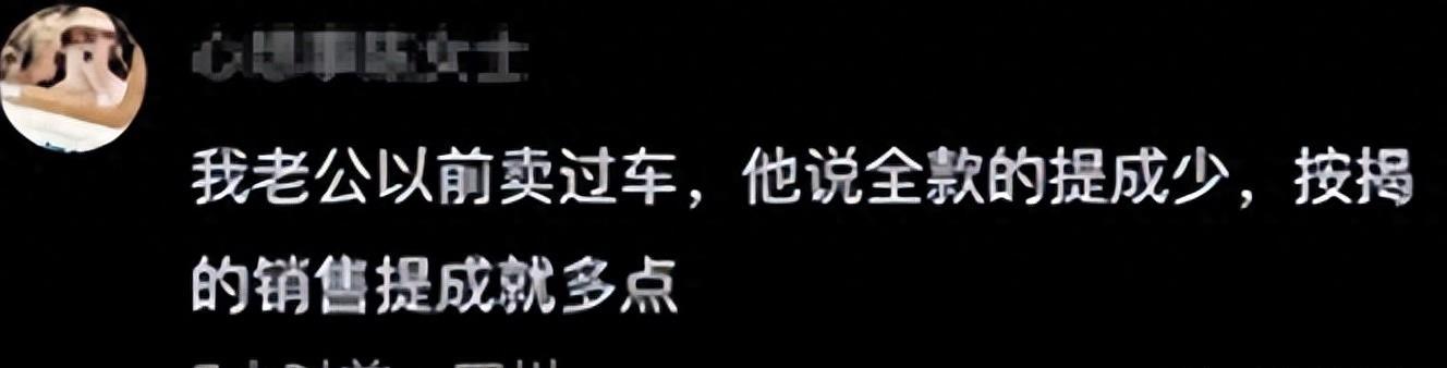 推销车险骗局套路,推销车险他们可以赚多少钱