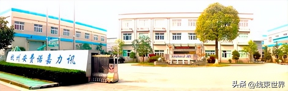 安费诺公司总部价值,安费诺中国有多少工厂