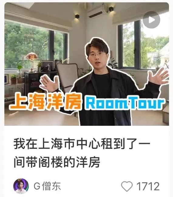 一个月三十万，能租到什么样的房子