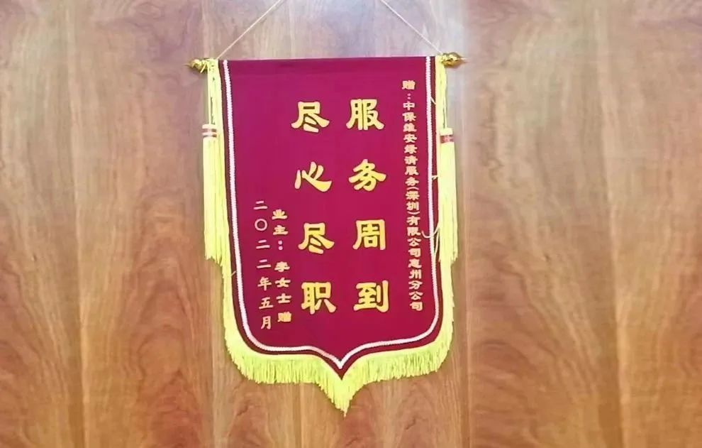 绿清清洁有限公司,绿清环保科技有限公司