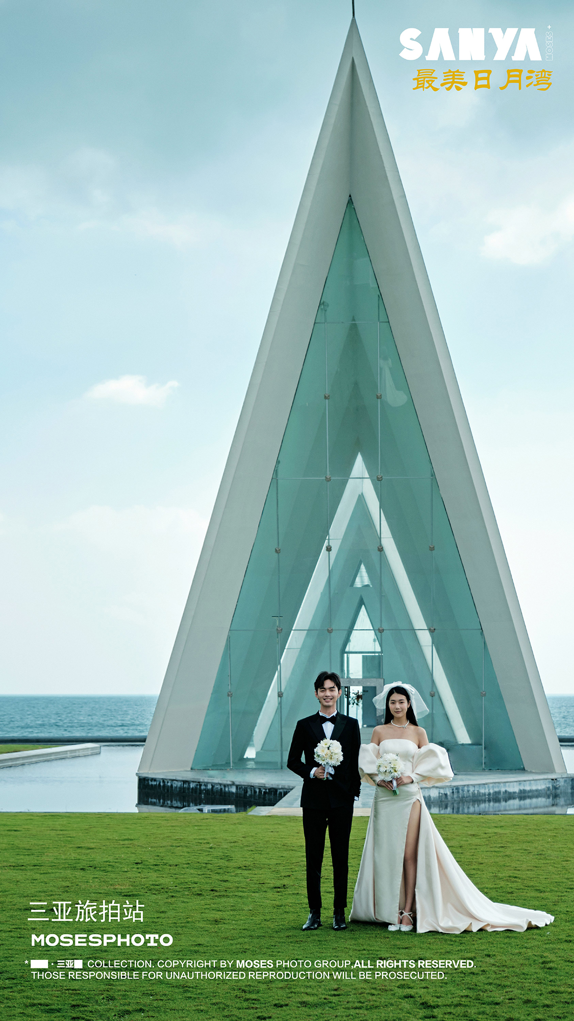 三亚婚纱照超全攻略分享｜挑花眼了还没选出风格？