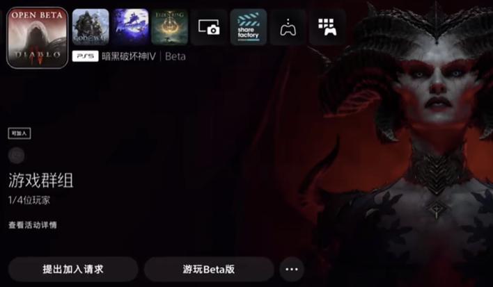 暗黑4错误代码522怎么解决,暗黑4错误代码30010